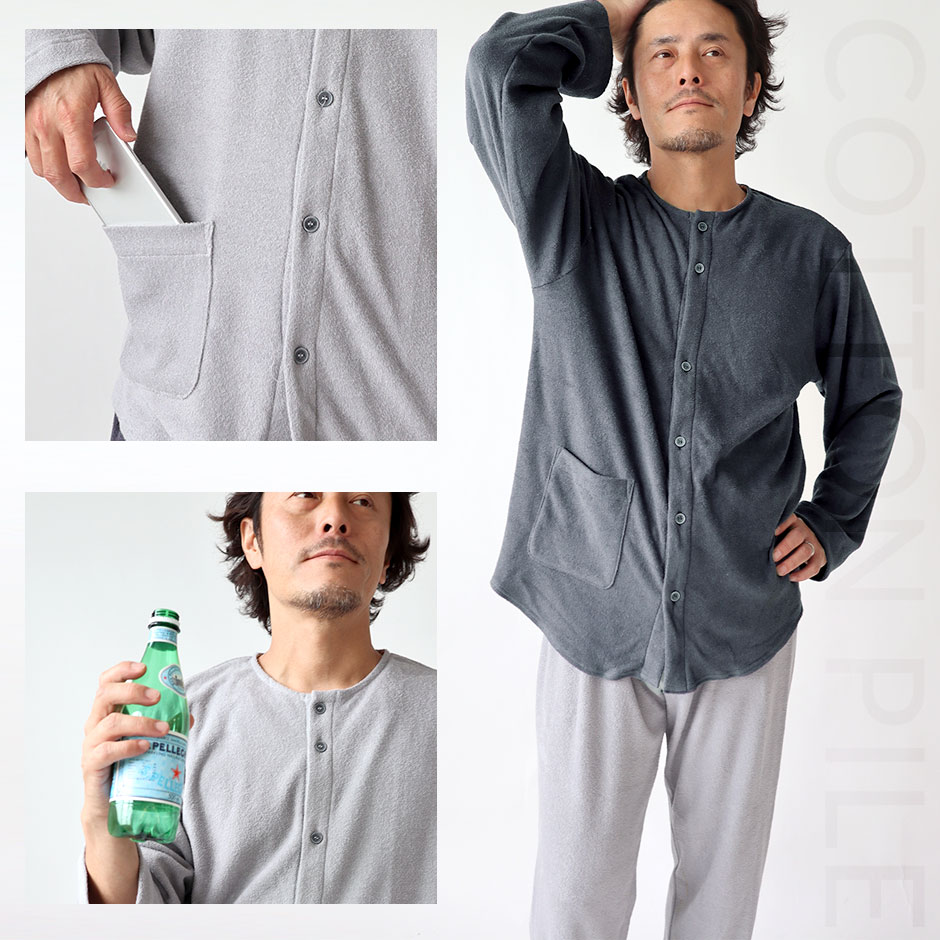 コーディネート