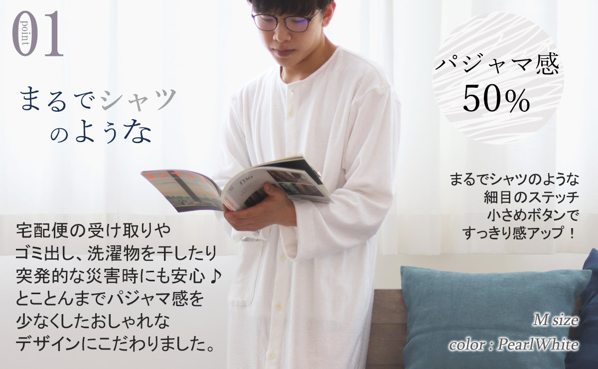 まるでシャツのような細目ステッチ、小さ目ボタン、スワローテール