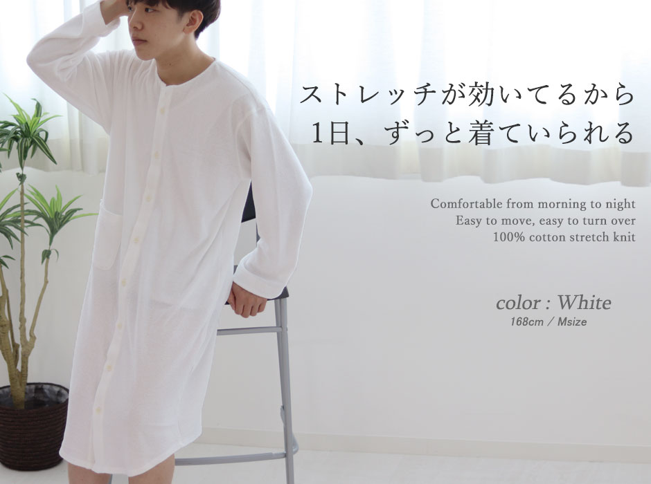 両面パイルニットメンズ襟なし前開きスリーパー