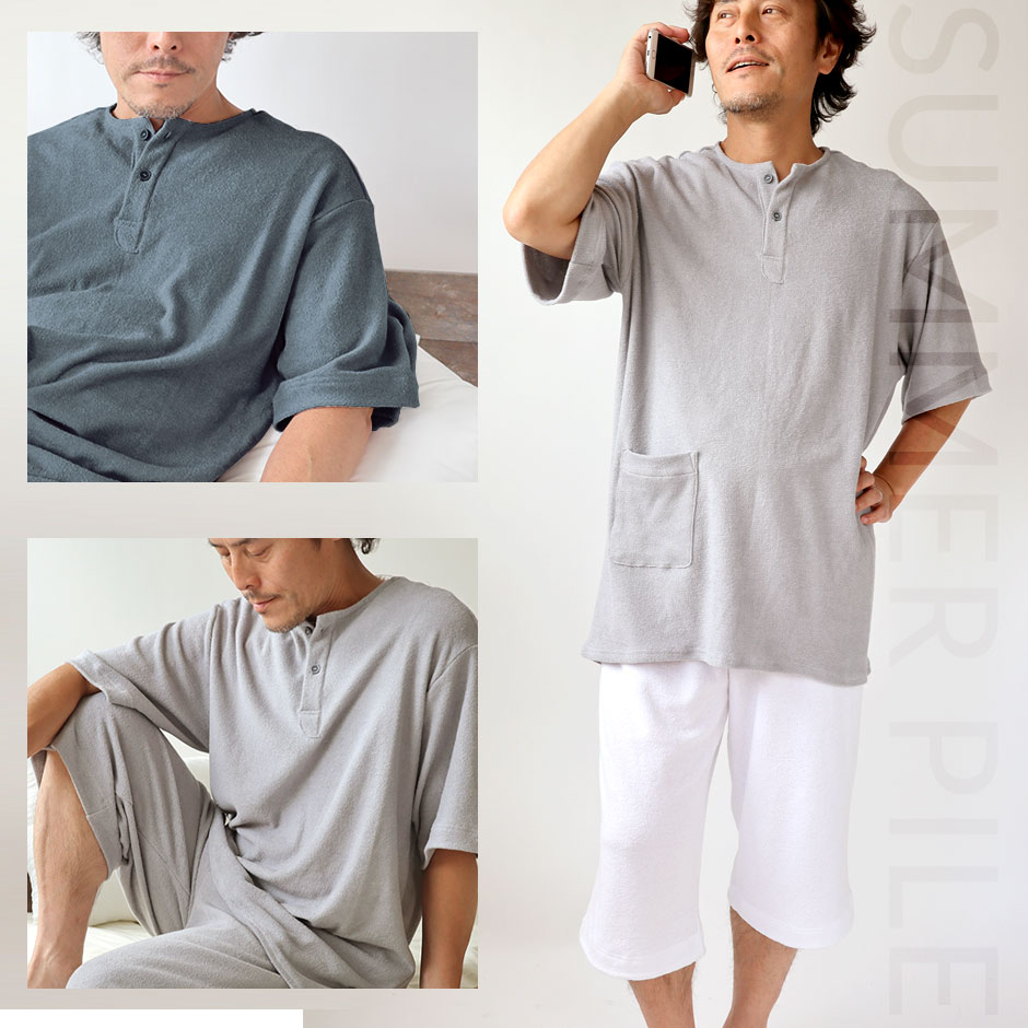 コーディネート