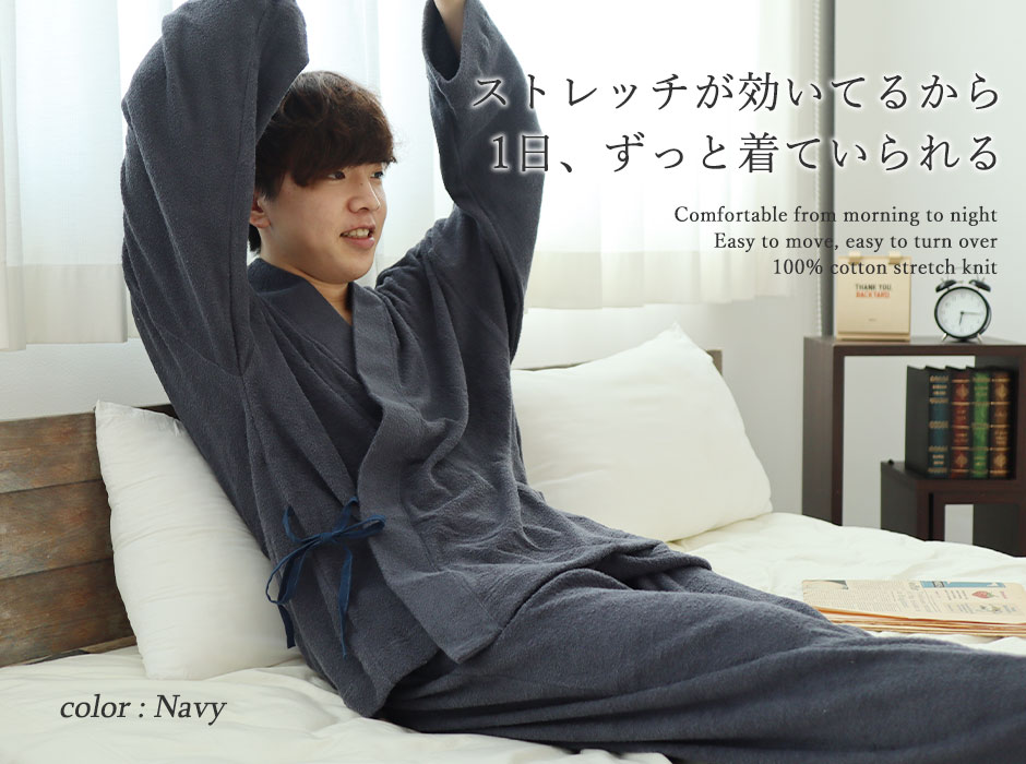 両面パイルニットメンズ作務衣上着単品