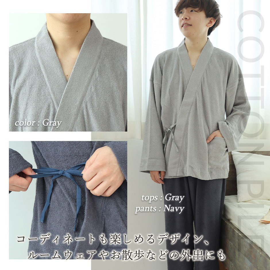 コーディネート