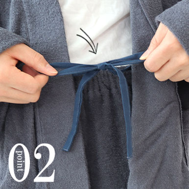 内紐で身幅のサイズ感を調節できます