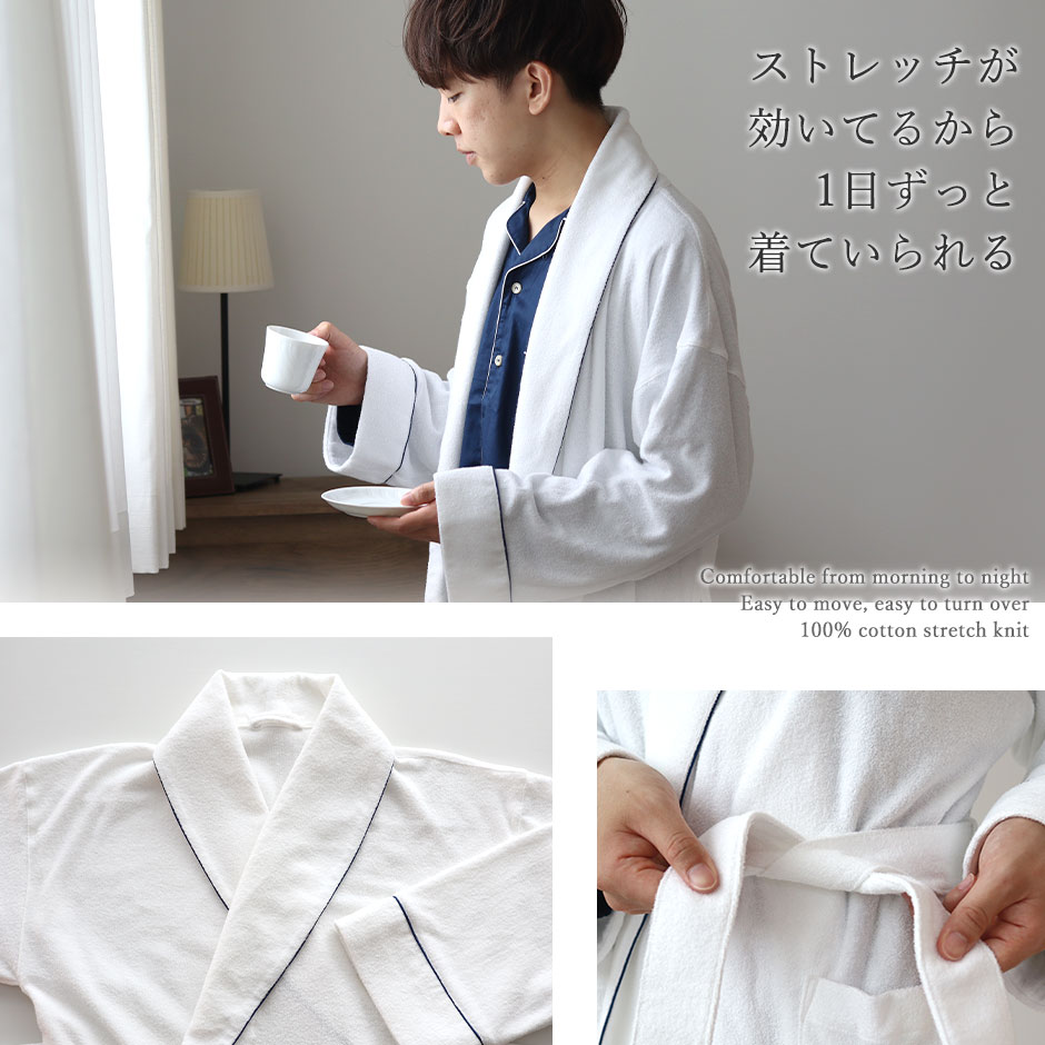 ストレッチが効いてるから1日ずっと着ていられる