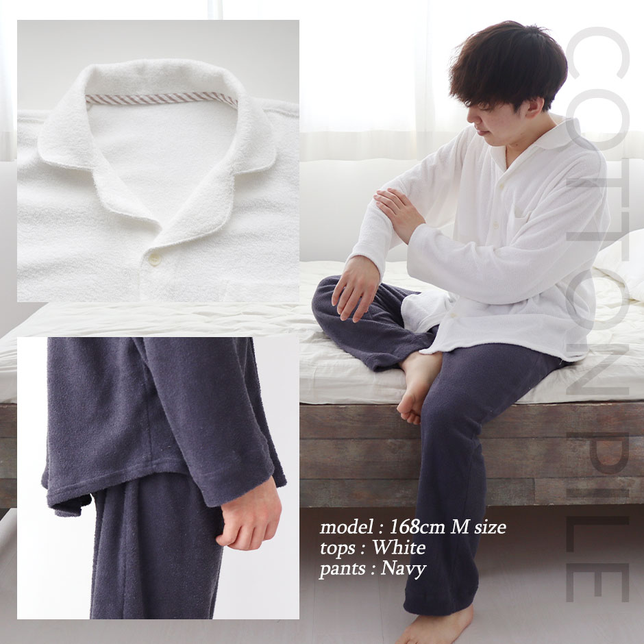 コーディネート