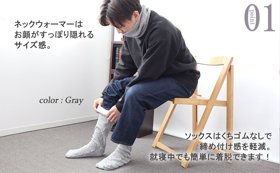 履き口ゴム無しで締め付け感なしで着脱もラクチン♪パジャマの上から履いても足の血流を妨げにくい！