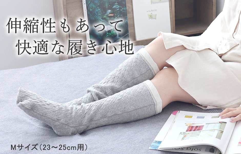 ストレスフリーな履き心地