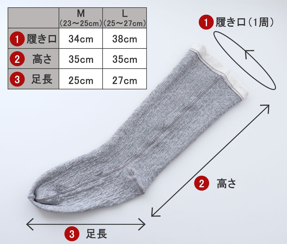 男女兼用サイズ