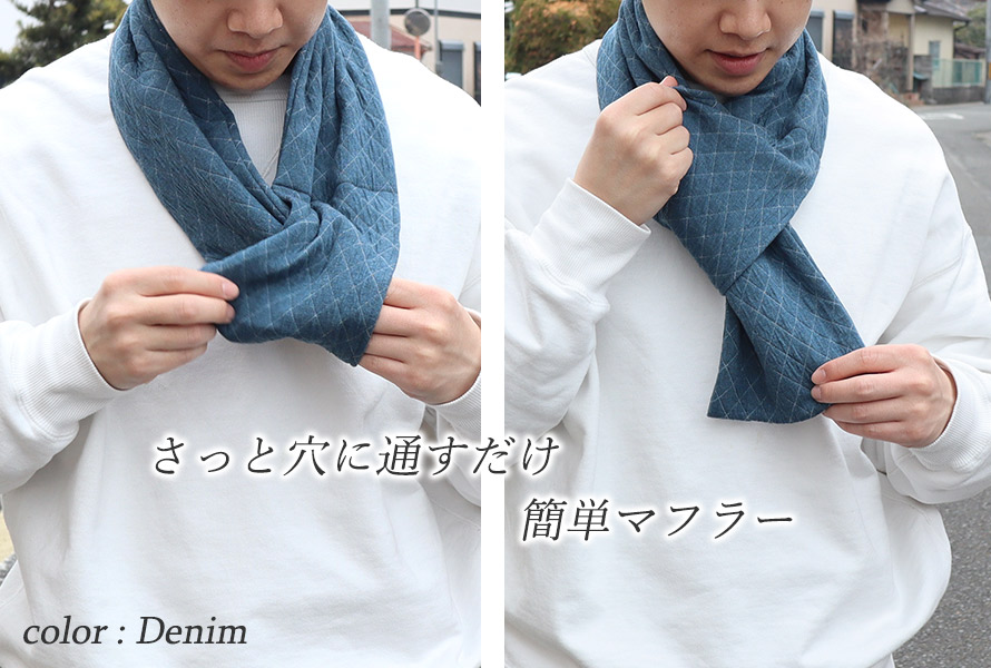 あったかいけどムレにくい、3層構造の肉厚ニットキルト