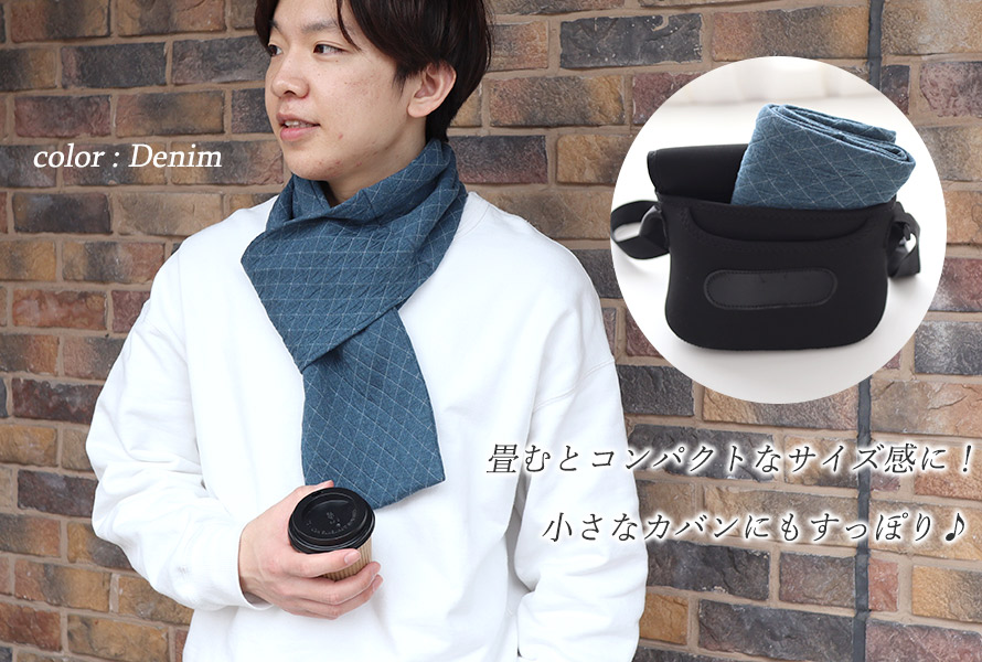 あったかいけどムレにくい、3層構造の肉厚ニットキルト