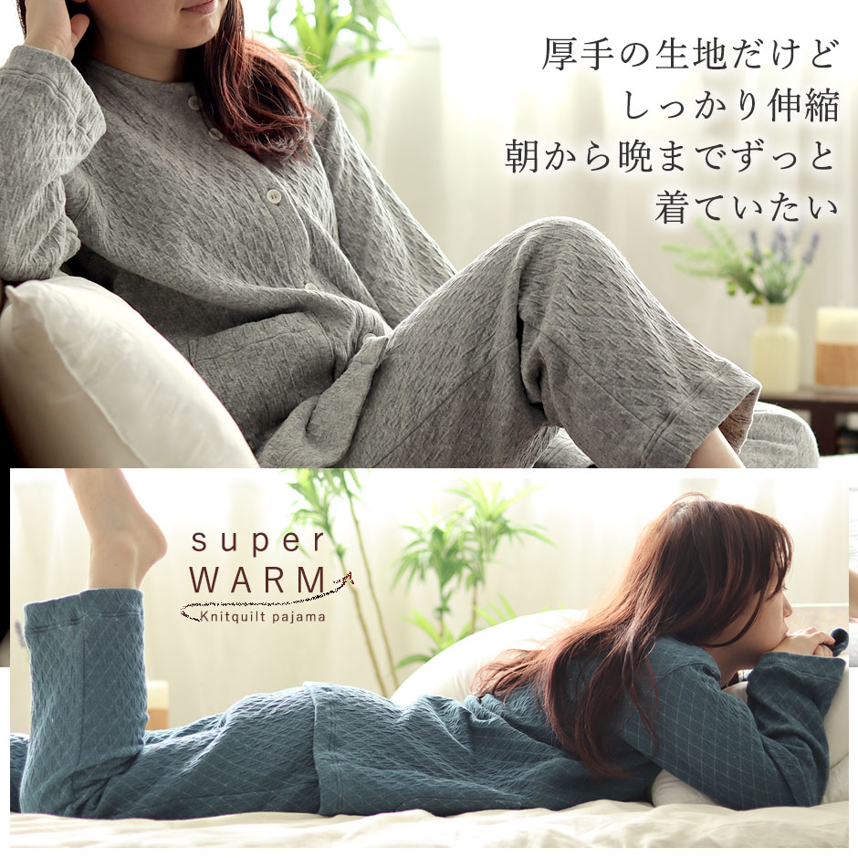 厚手の生地だけどしっかり伸縮、朝から晩までずっと着ていたい