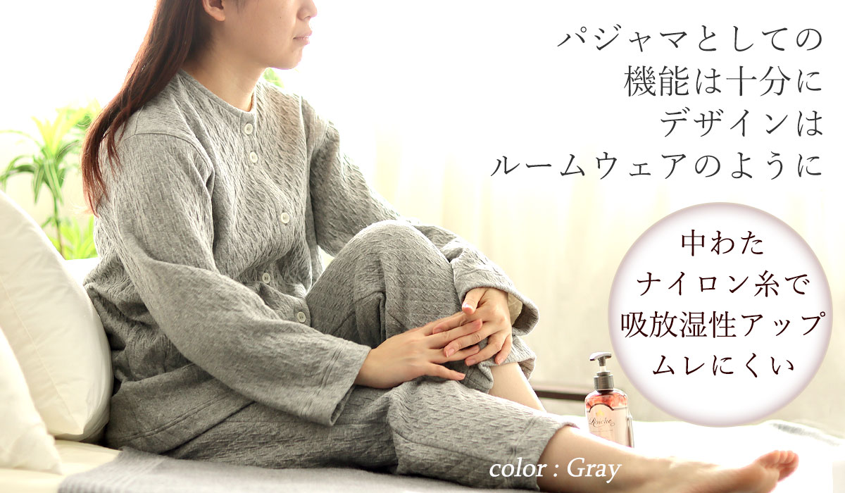 厚手の生地だけどしっかり伸縮、朝から晩までずっと着ていたい