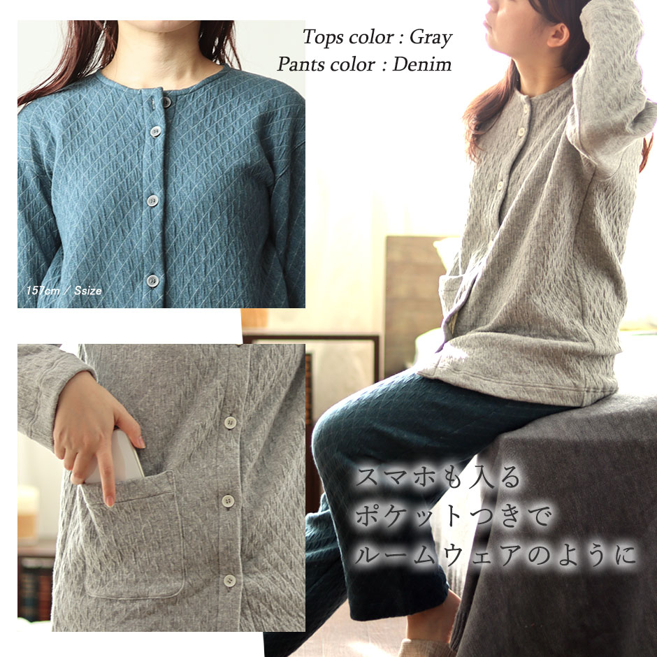スマホも入るポケットつきでルームウェアのように