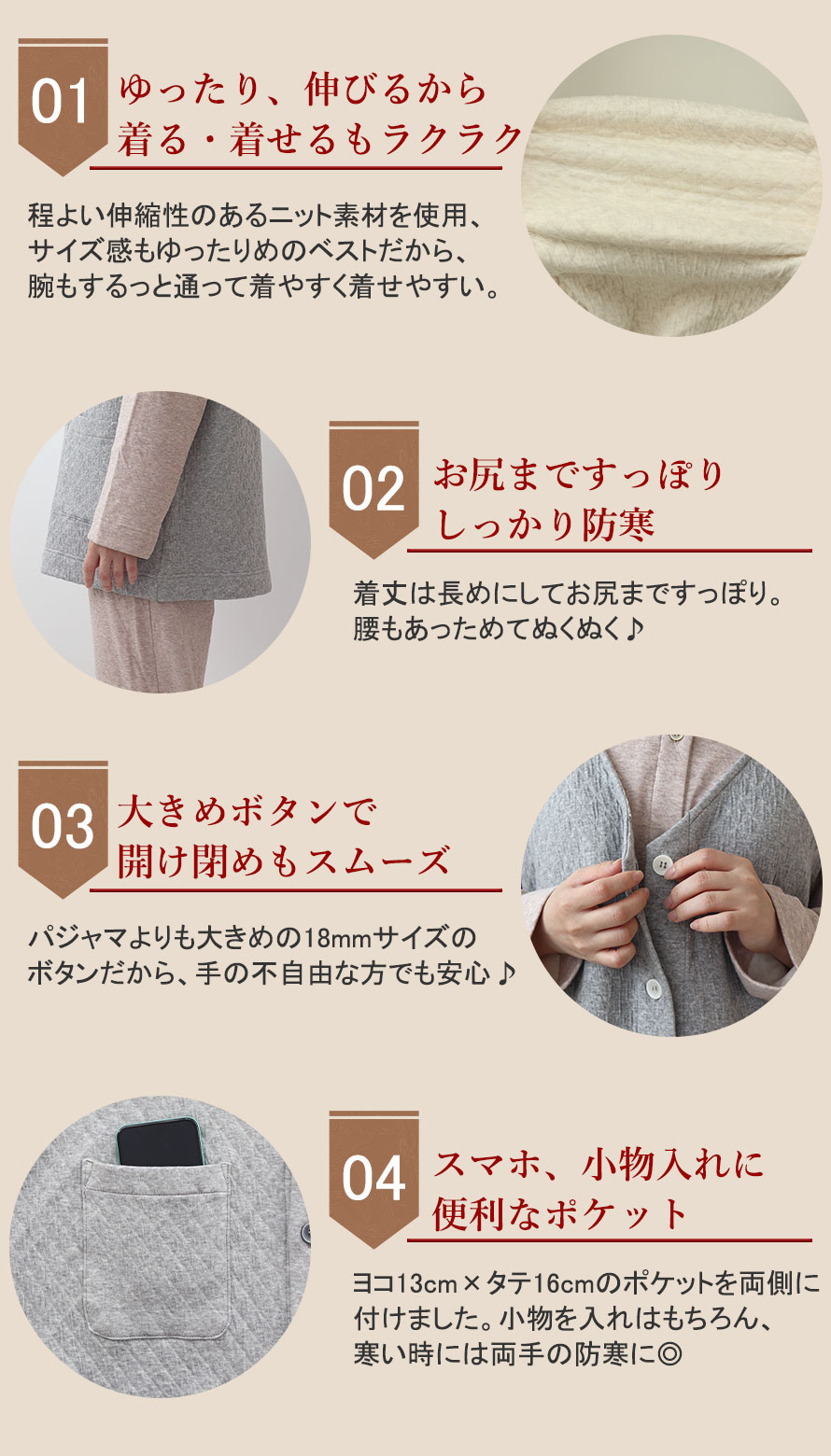 あったかいけどムレにくい、3層構造の肉厚ニットキルト