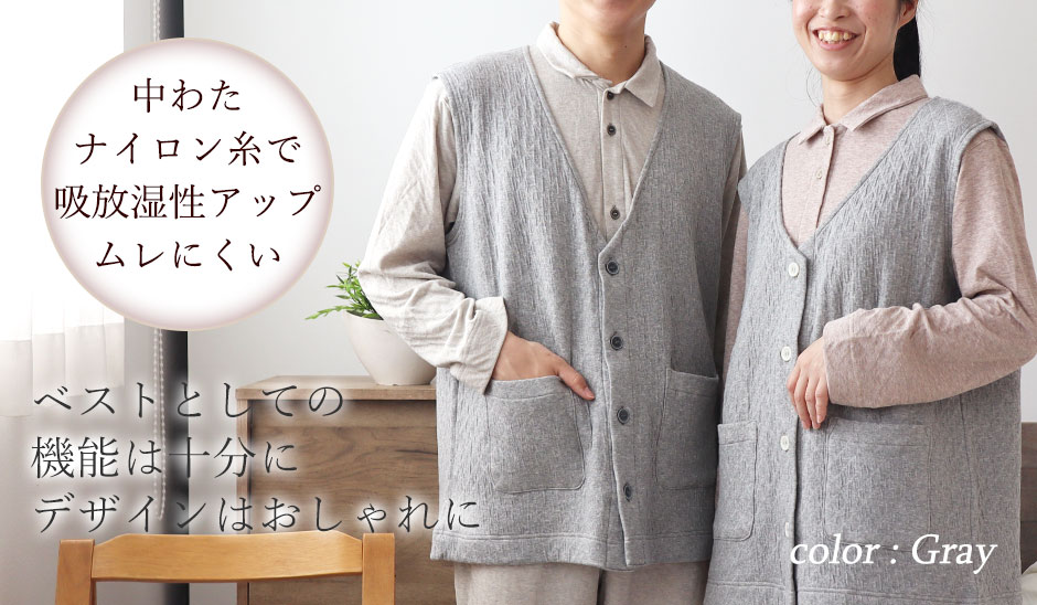 厚手の生地だけどしっかり伸縮、朝から晩までずっと着ていたい