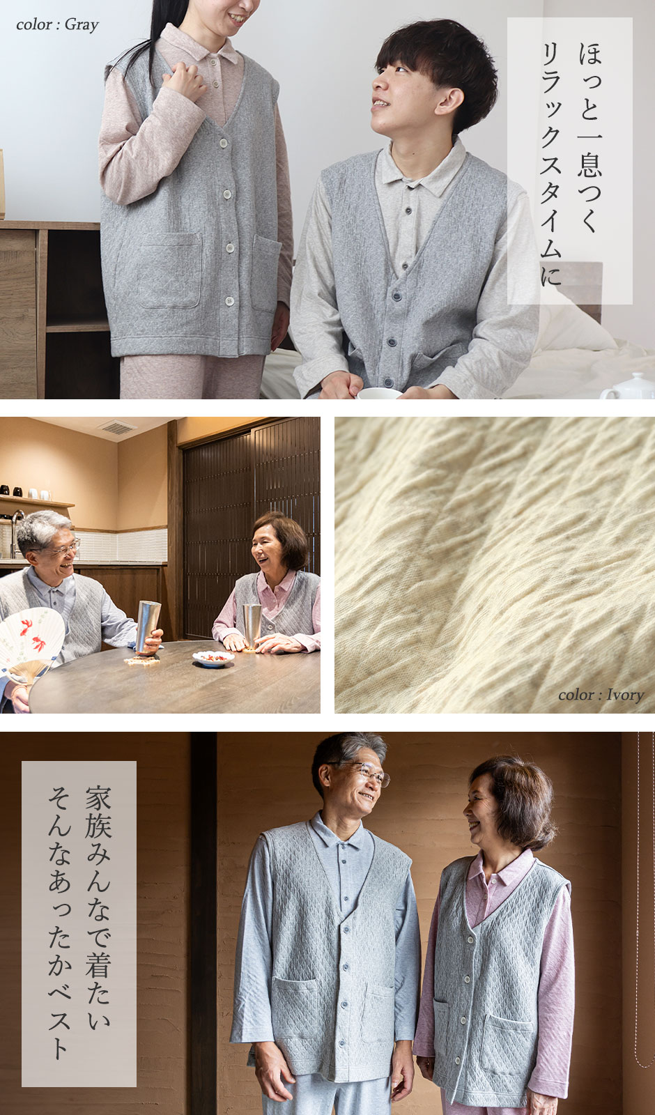 厚手の生地だけどしっかり伸縮、朝から晩までずっと着ていたい