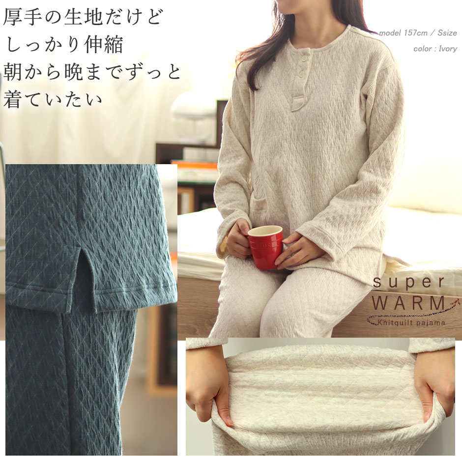 厚手の生地だけどしっかり伸縮、朝から晩までずっと着ていたい