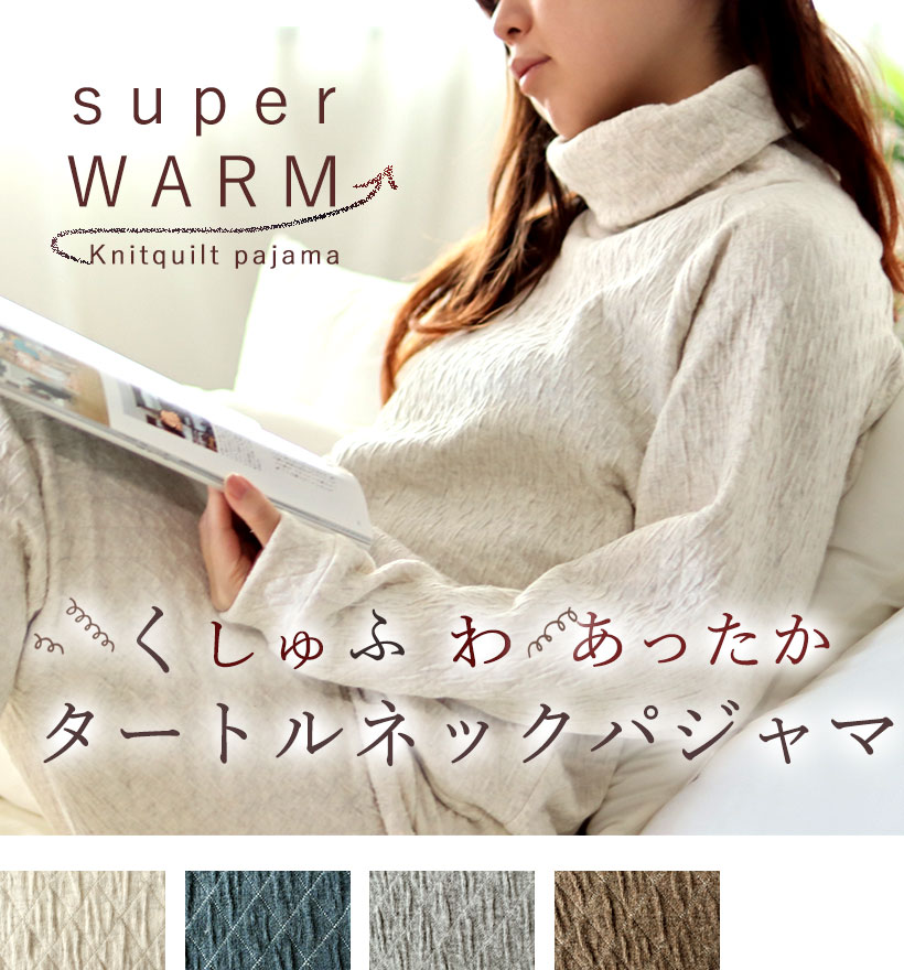 ニットキルトレディースワンピース