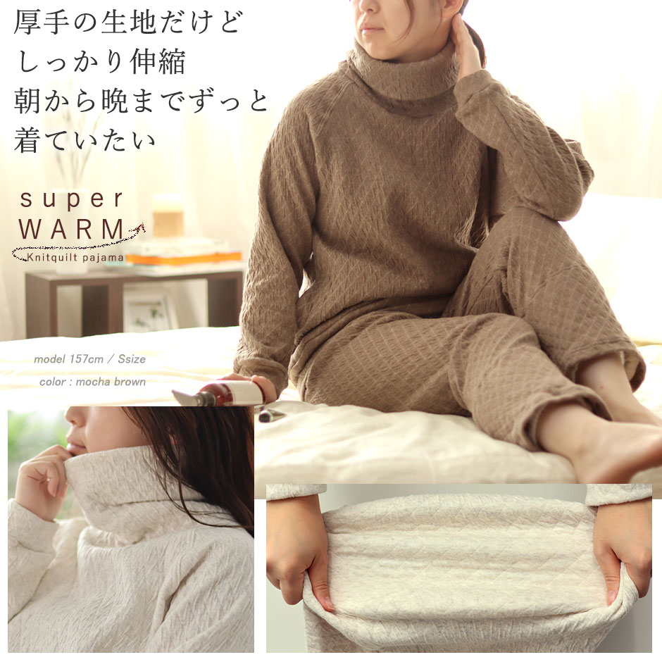 厚手の生地だけどしっかり伸縮、朝から晩までずっと着ていたい