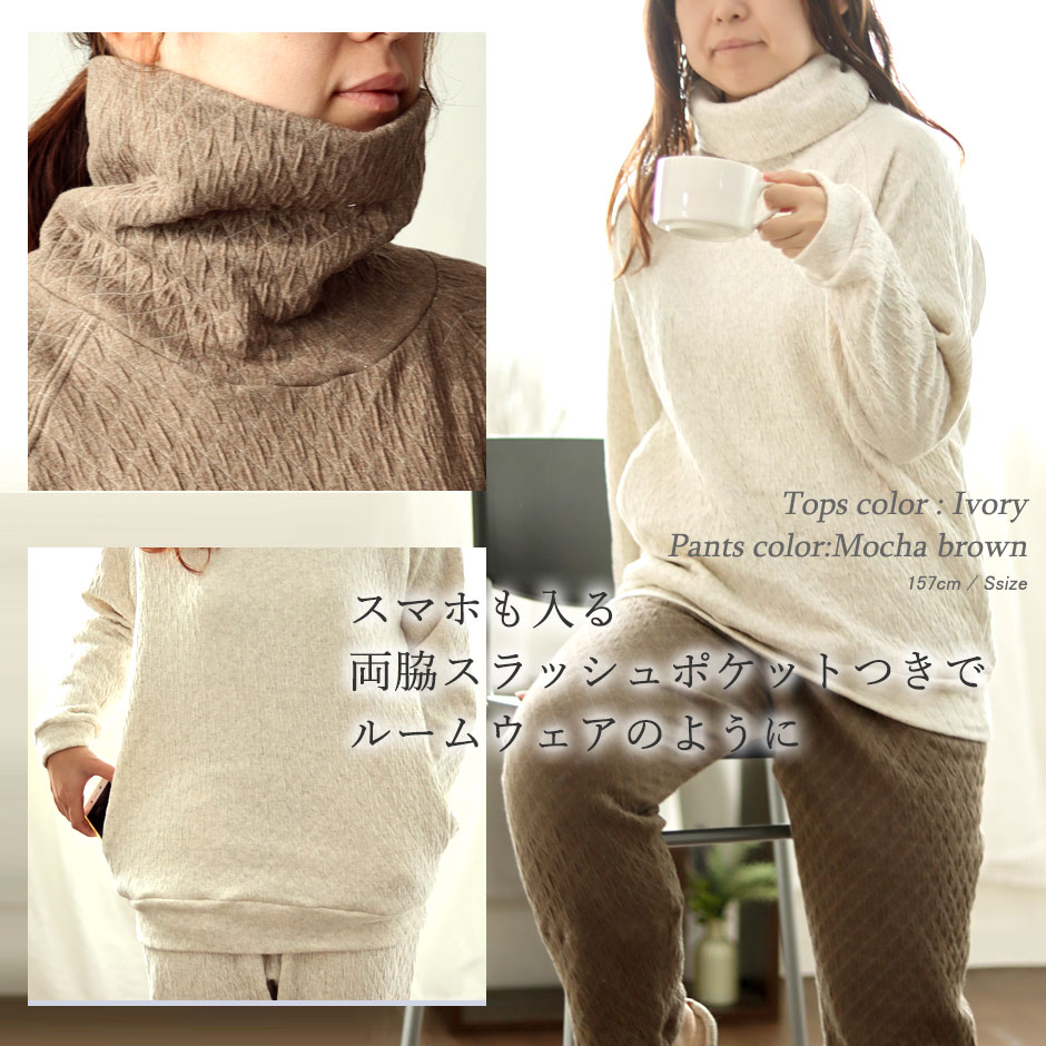スマホも入るポケットつきでルームウェアのように