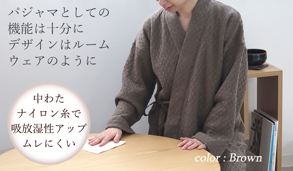 厚手の生地だけどしっかり伸縮、朝から晩までずっと着ていたい