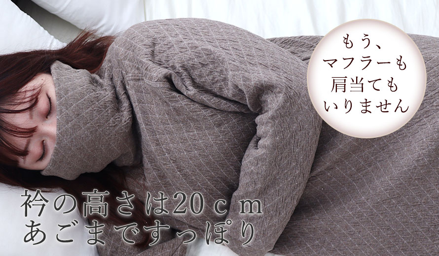 熱帯夜で寝返りが増える夏こそ、寝返りしやすくするたびヒンヤリするニットリネンを