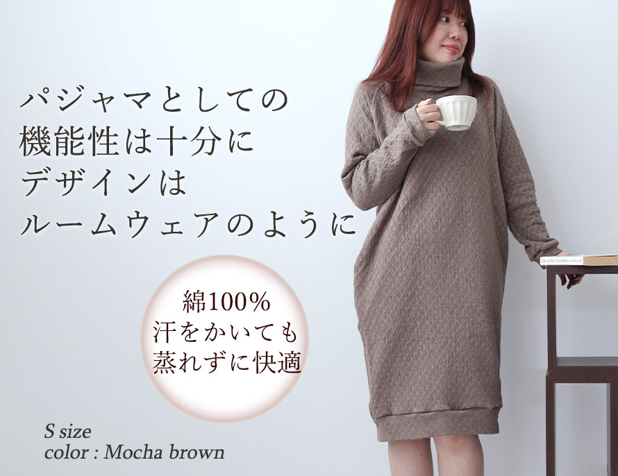 熱帯夜で寝返りが増える夏こそ、寝返りしやすくするたびヒンヤリするニットリネンを