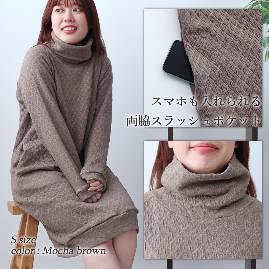 スマホも入るポケットつきでルームウェアのように