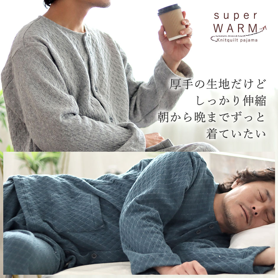 厚手の生地だけどしっかり伸縮、朝から晩までずっと着ていたい