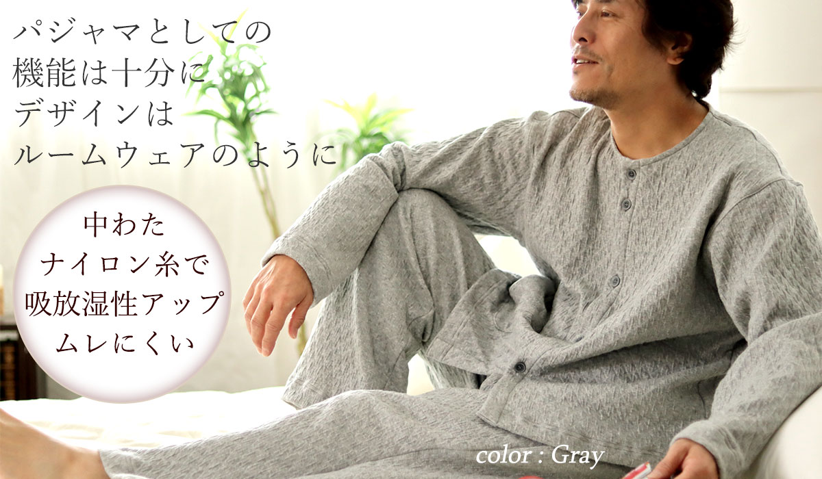 厚手の生地だけどしっかり伸縮、朝から晩までずっと着ていたい