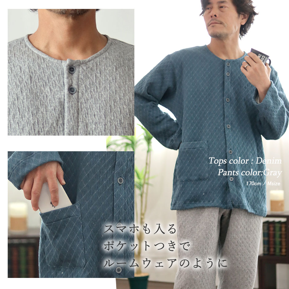 スマホも入るポケットつきでルームウェアのように