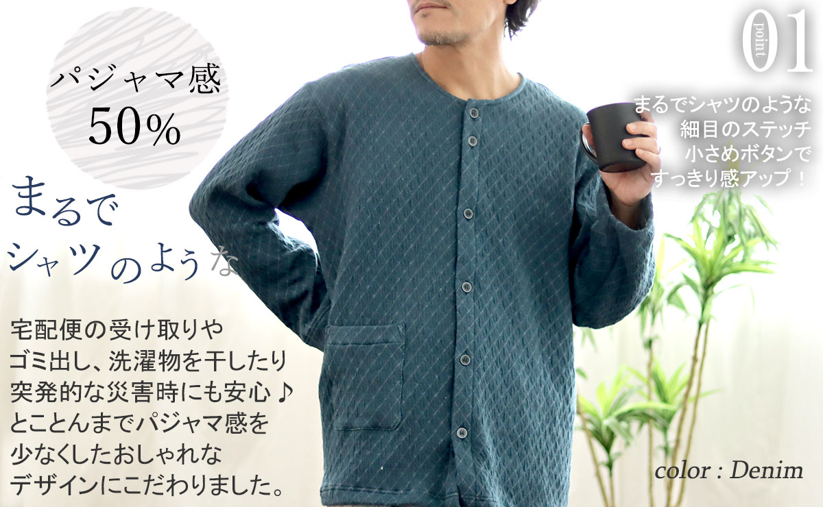 まるでシャツのような細目ステッチ、小さ目ボタン