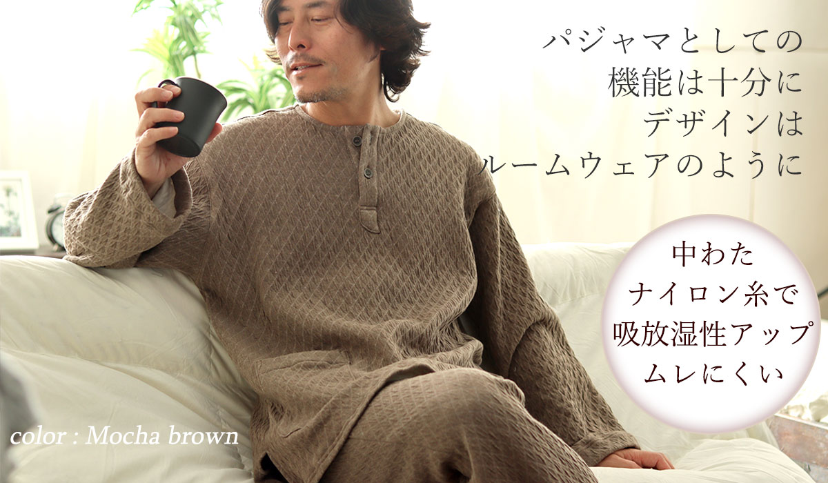 厚手の生地だけどしっかり伸縮、朝から晩までずっと着ていたい