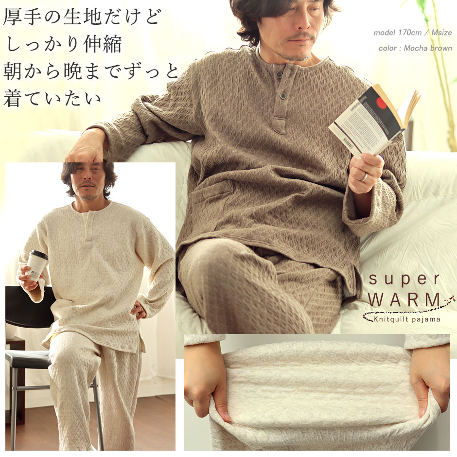 厚手の生地だけどしっかり伸縮、朝から晩までずっと着ていたい