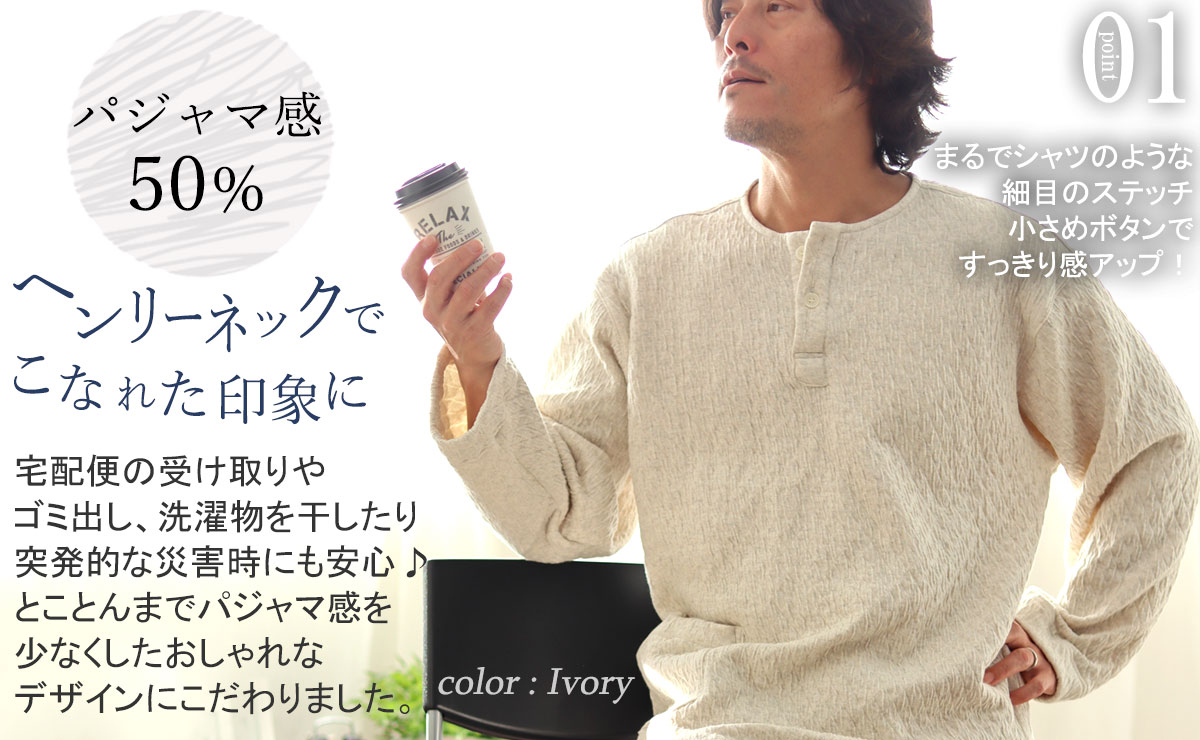 まるでシャツのような細目ステッチ、小さ目ボタン、動きやすいサイドスリット