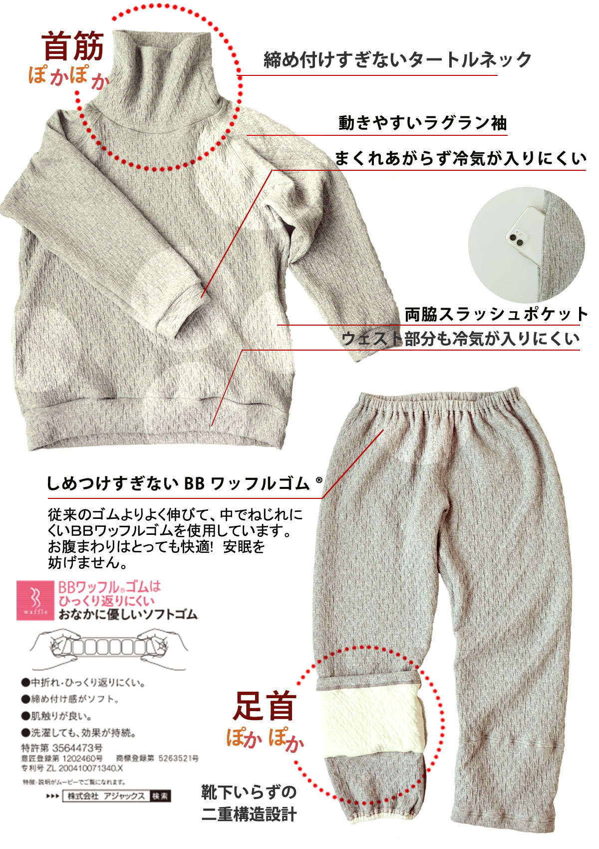 見た目は普段着ぽく、着心地はリラックスウェアのように