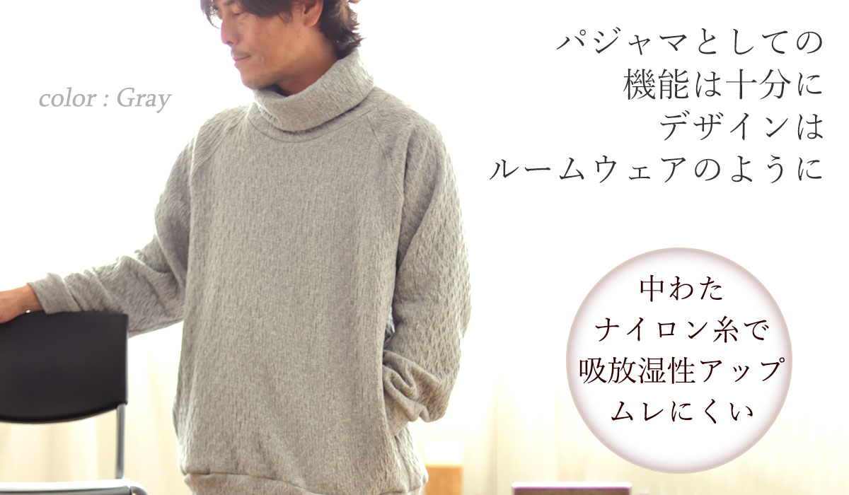 厚手の生地だけどしっかり伸縮、朝から晩までずっと着ていたい