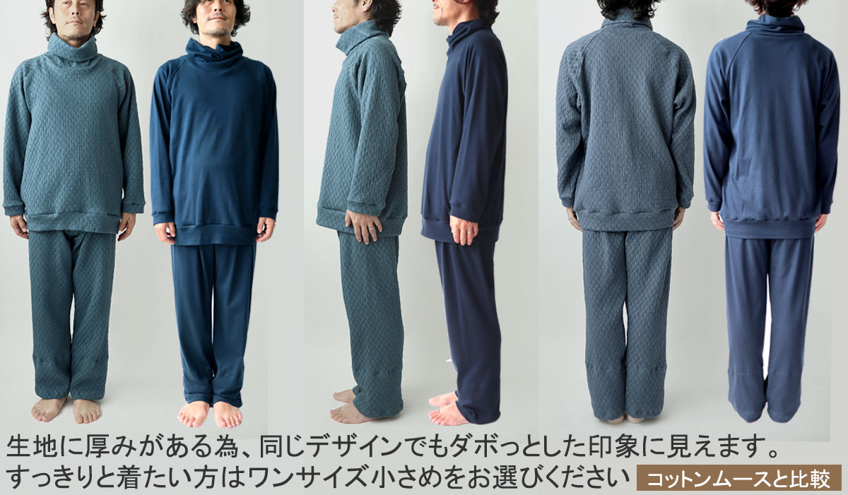 ゆったりしたデザイン