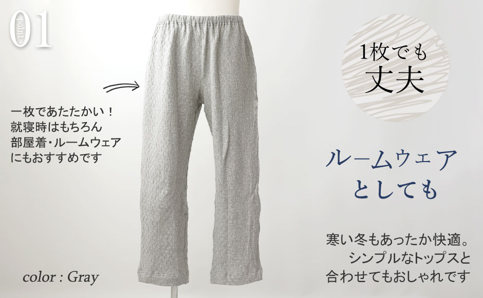 まるでシャツのような細目ステッチ、小さ目ボタン