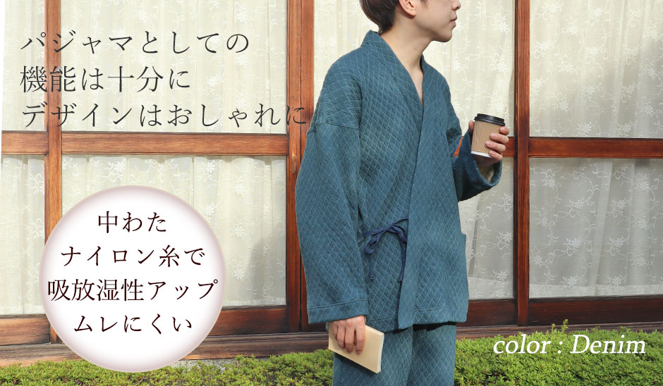 厚手の生地だけどしっかり伸縮、朝から晩までずっと着ていたい