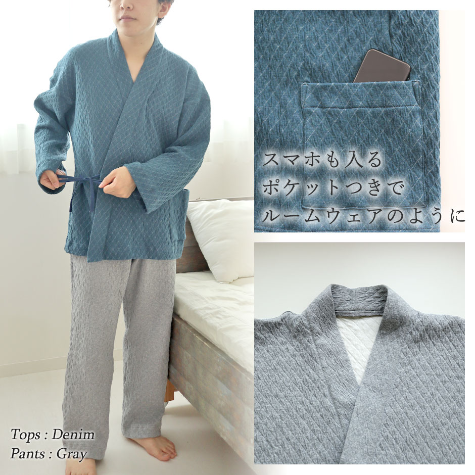 スマホも入るポケットつきでルームウェアのように
