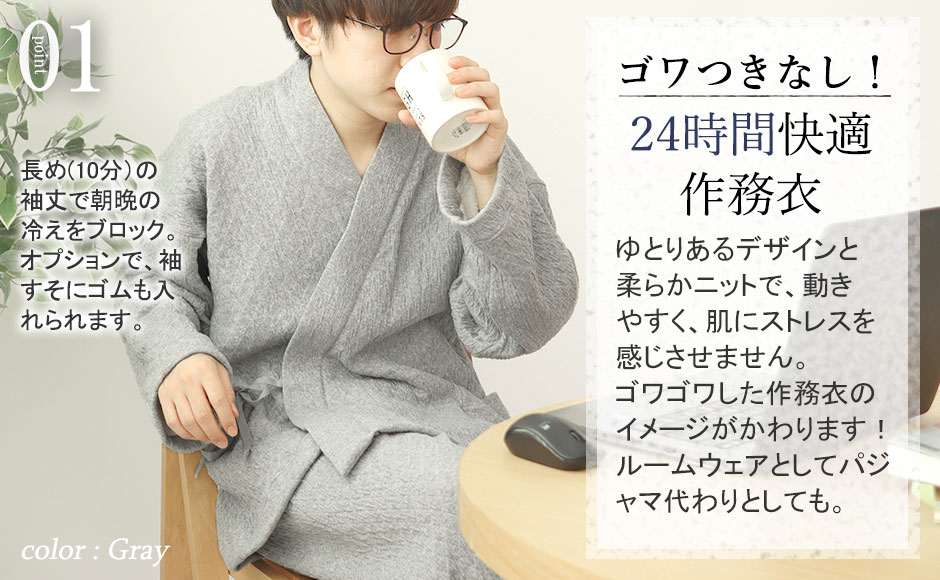 まるでシャツのような細目ステッチ、小さ目ボタン