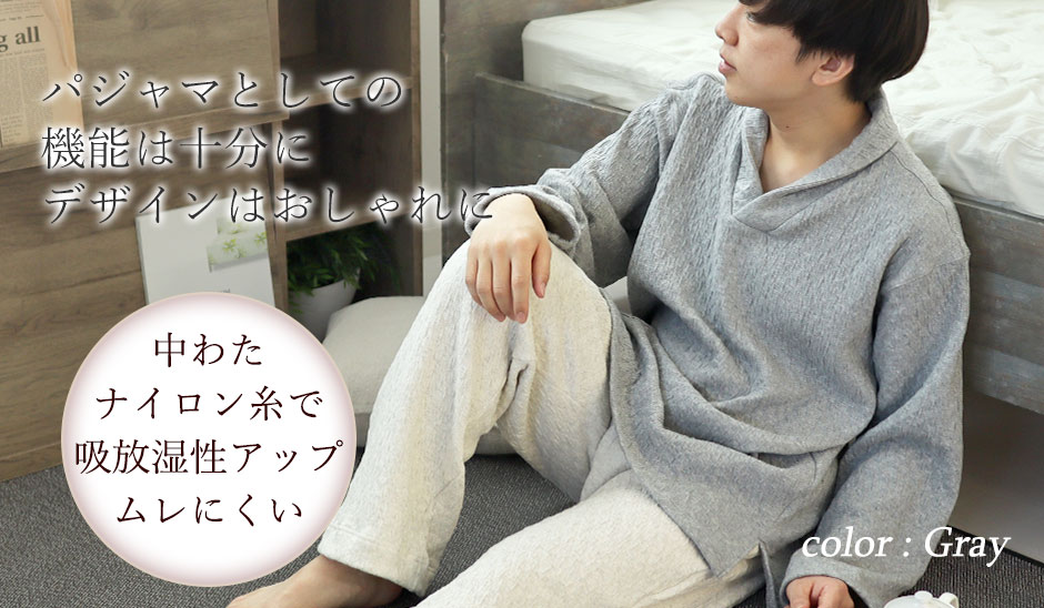 厚手の生地だけどしっかり伸縮、朝から晩までずっと着ていたい