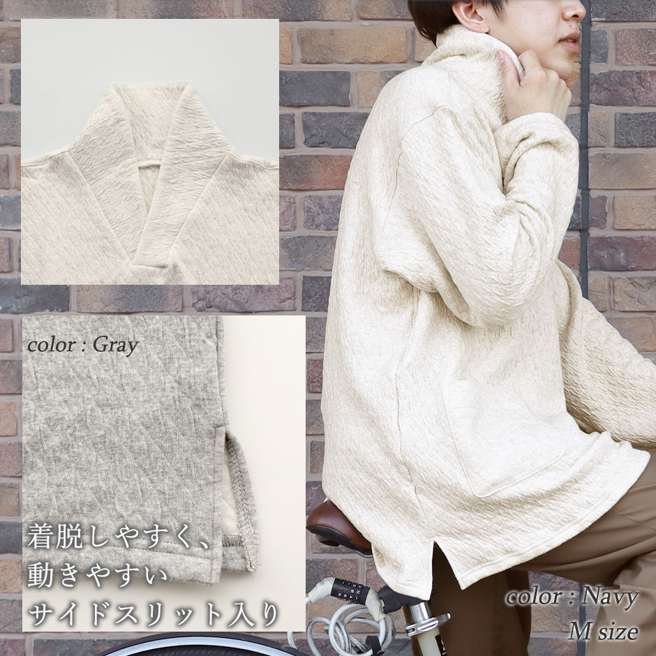 厚手の生地だけどしっかり伸縮、朝から晩までずっと着ていたい