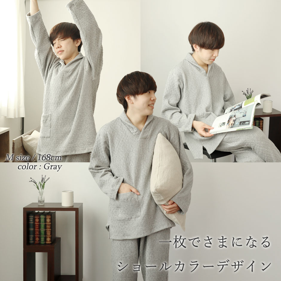 スマホも入るポケットつきでルームウェアのように