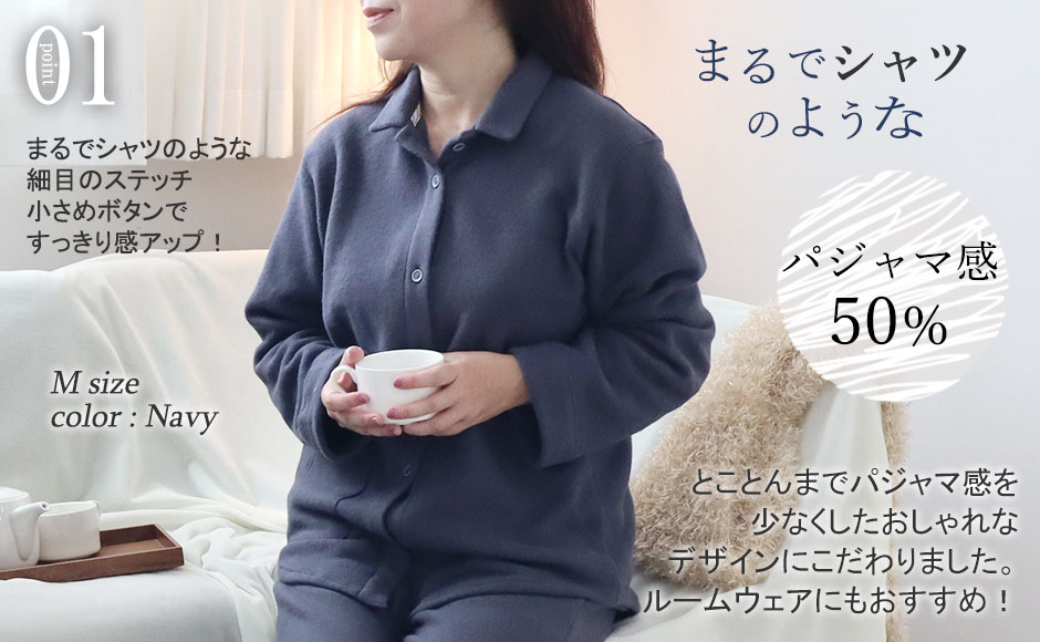 まるでシャツのような細目ステッチ、小さ目ボタン、スワローテール