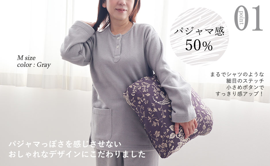 まるでシャツのような細目ステッチ、小さ目ボタン、スワローテール