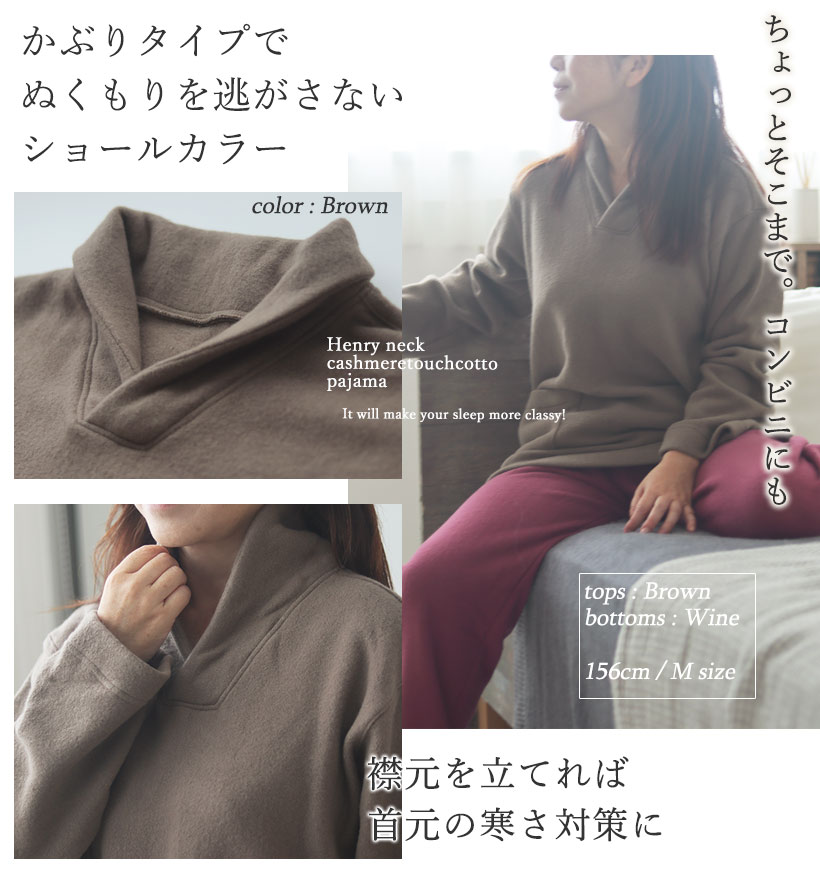 カシミヤのようにふんわりなめらか