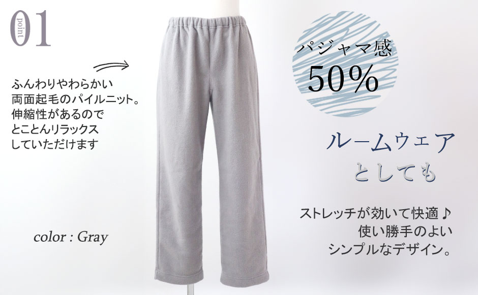 どんなトップスにも合わせやすい、シンプルで使いやすい10分丈ズボン