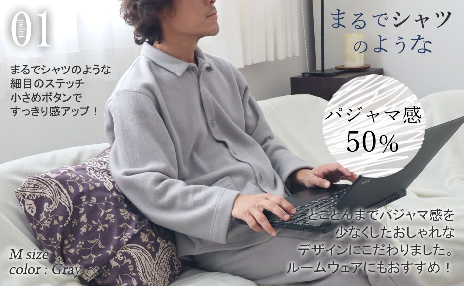 まるでシャツのような細目ステッチ、小さ目ボタン